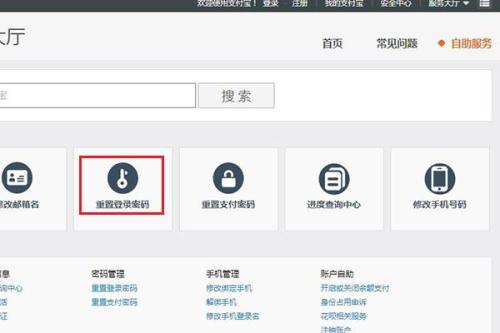 1. 登录Dashboard