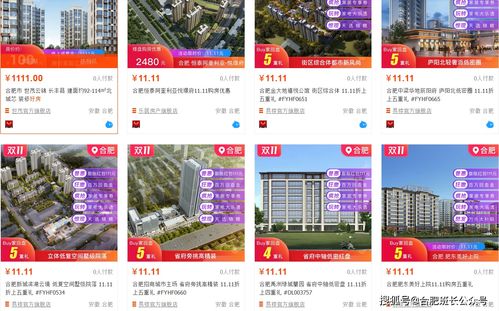 三、 淘宝品牌二楼的优势与挑战