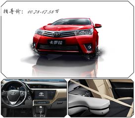 FTL车辆的优缺点分析