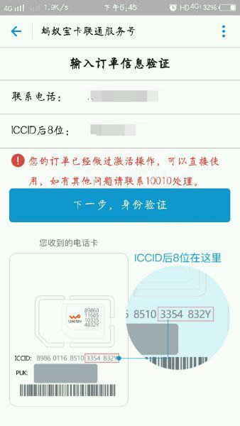 美森集运宝卡派的物流本质解析