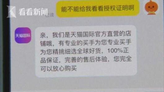 如何加入天猫消费者保障服务？