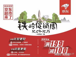 配送和售后服务：商品来源的差异