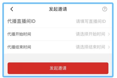 拼多多直播需要大量账号吗？