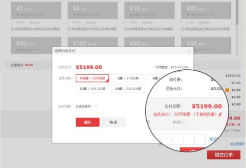 预售商品发货时间的规定