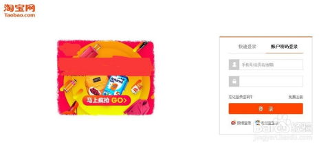 一、电脑版淘宝如何联系客服？