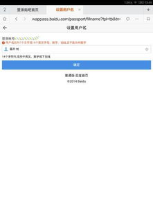 7. 设备或应用程序问题