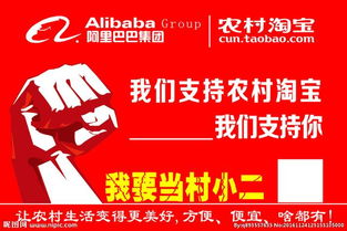 2. 农产品网上销售：助力农村经济转型