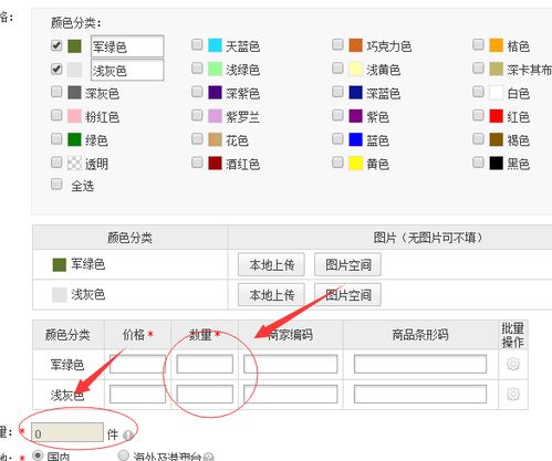一、 淘宝手淘主图尺寸解析