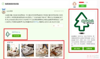 二、 寻找种子用户：精准定位目标人群
