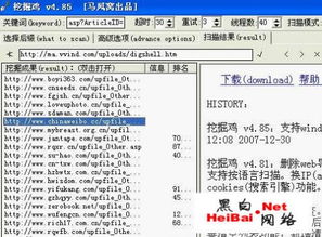 四、 如何正确挑选关键词
