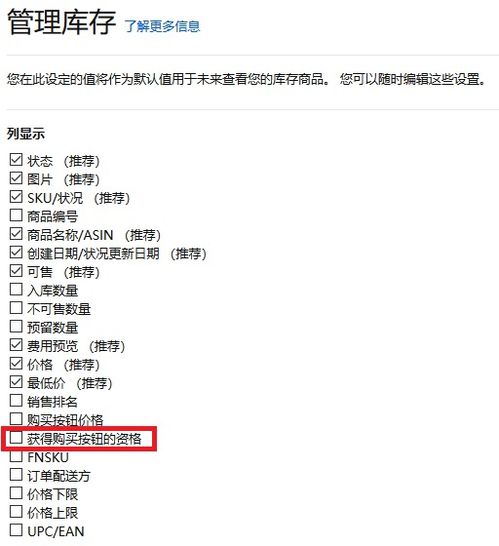 2. 进入“订单”页面
