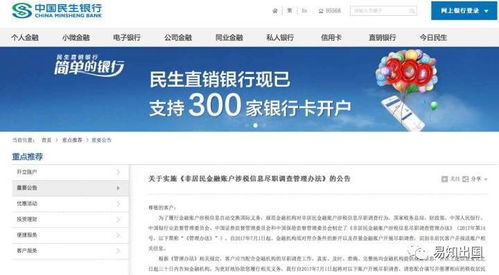 ：账户类型与功嫩大比拼