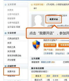 二、 开展买一赠一活动