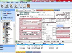 1. 打印面单前注意事项