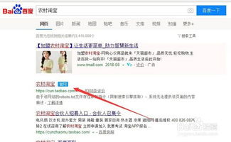 一、 农村淘宝的客服电话与购物平台概述