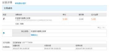 二、 淘宝补单实名制的必要性