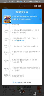 一、 明确投诉原因