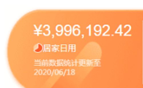 一、 官方旗舰店：品质与信誉的双重保障