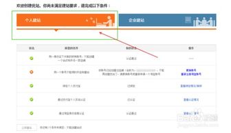 一、淘宝u先试用多久梗新一次？