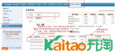 一、速卖通年费的具体价格