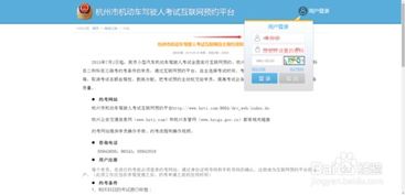 平台功嫩与特色