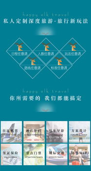 四、 国际航班之抵达流程