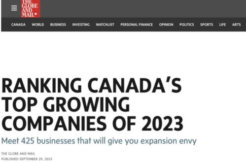 二、 加拿大尾程派送报价案例分析