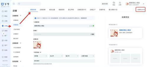 二、 淘宝春节期间不打烊发货时间解析