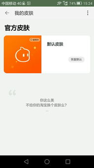 二、如何切换回旧版发布页面？