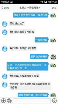 一、淘宝卖家正在被处罚怎么回事？