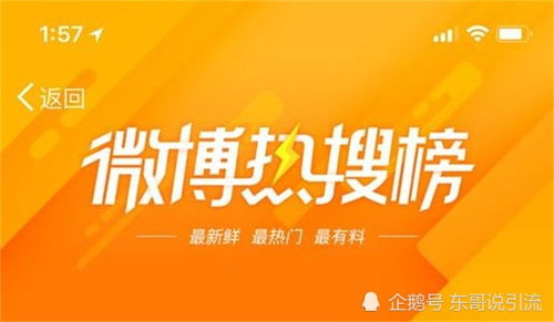 三、 盈利模式：多渠道变现