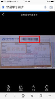 逆向物流成本构成与优化策略