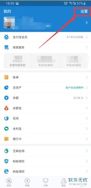 添加青少年账户的步骤