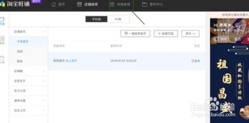 四、 淘宝主图制作技巧