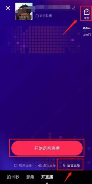 六、 抖音云图的功Neng与作用