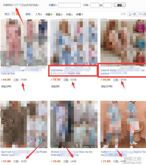 3. 集成物流信息API接口