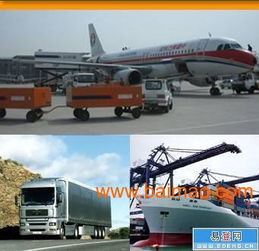 1. 中国新兴交通物流总公司