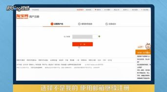 注册成功后的后续操作