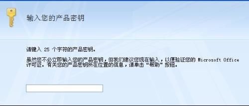 （一）进行项目会谈