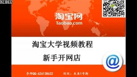 一、 网店命名艺术：巧取店铺名称的艺术与技巧