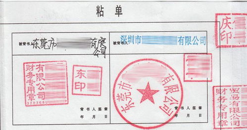 一、汇票拒付的定义及其律法后果