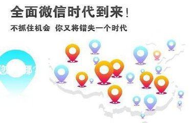 登录微信公众平台