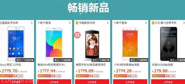 二、淘宝双12优惠是不是套路？