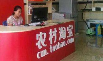 一、 选择合适的产品，满足农村消费者需求