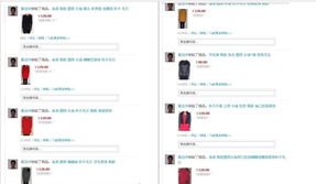 二、 淘宝网店免费推广渠道解析