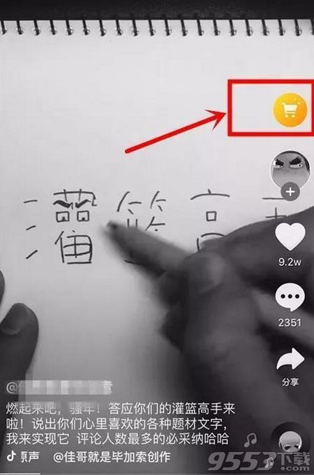 1. 创作优质内容