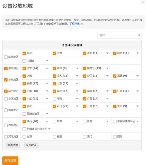 四、 关注细节，避免违规操作