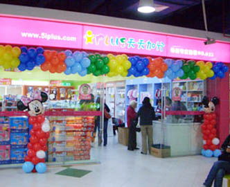 一、 母婴用品市场概况