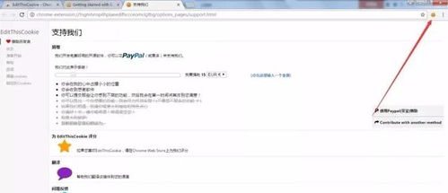 2. 定期检查商品状态