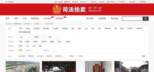 三、 淘宝法拍房的陷阱与风险